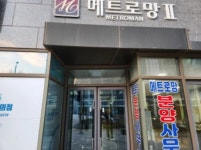 별내역 메트로망 2차 오피스텔 경기도 구리시 갈매동 518-2 실거래가 외 - 디스코