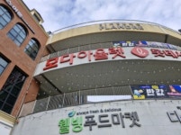 '시흥 플랑드르' 경기도 시흥시 장현능곡로 155 실거래가 외 - 디스코