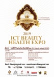 2019 ICT BEAUTY HEALTH EXPO at 가든스윗트 호텔, Los Angeles 2019 ICT BEAUTY HEALTH EXPO
