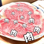 オバんです。 “ 肉 ” vol.223｜ビームス 神戸｜BEAMS オバんです。 “ 肉 ” vol.223