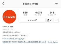 〜フライングオータム〜｜ビームス 京都｜BEAMS 〜フライングオータム〜