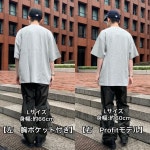 【スタッフ買い足し率No.1？】サイズ感まとめ｜ビームス 新丸の内｜BEAMS 【スタッフ買い足し率No.1？】サイズ感まとめ