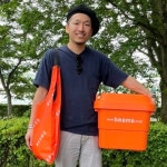 ビームス ラゲッジ 軽井沢（333001） フォトログ｜BEAMS ビームス ラゲッジ 軽井沢フォトログ
