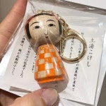 ビームス ジャパン 渋谷（370056） フォトログ｜BEAMS ビームス ジャパン 渋谷フォトログ