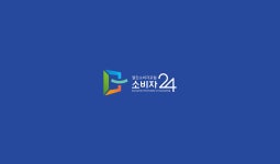 소비자24 로고 디자인