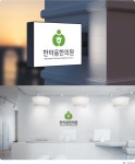 🏥 환자의 신뢰를 얻는 비결, 병원 로고 트렌드 TOP 5! 98.7%의 만족도, 디자인 의뢰는 라우드소싱!