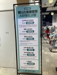 웰니스동물병원 - 포동 | 커뮤니티