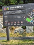 성남시 수정구 태평동 탄천공원을 정보공유 하니 이용하세요 - 포동 | 커뮤니티