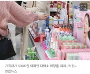 편의점서 3000원에 팔더니 초대박...다이소 갈 필요 없네 - 포동 | 커뮤니티