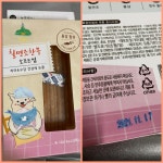 안녕하세요 수암동 및 근처 - 포동 | 커뮤니티 안녕하세요 수암동 및 근처 - 포동 | 커뮤니티