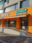 성남시 수정구 수진동에 교차로부근 - 포동 | 커뮤니티