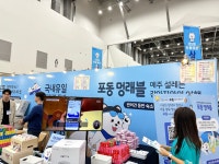 오늘 대구 펫 앤 캣쇼 - 포동 | 커뮤니티