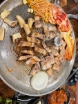 함고집 솥뚜껑김치삼겹살 - 포동 | 커뮤니티