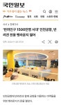 인천공항, 반려견 전용 펫라운지 열어 - 포동 | 커뮤니티