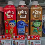편의점에서 만난 인사이드 아웃 - 포동 | 커뮤니티
