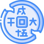 동전 - 무료 문화개 아이콘 아티스트가 디자인한 동전 종의 무료 아이콘