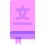 라디오 아이콘 Basic Sheer Flat | Freepik