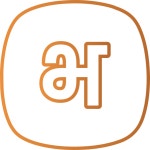 Letter b Generic gradient outline icon | Freepik