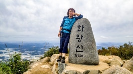 창녕 화왕산 (249차) – mountain hiking – Medium