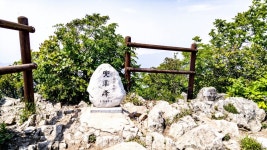 죽령 — 묘적령 (224차) – mountain hiking – Medium