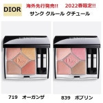 クルーズル ディオール クルール Y4kJq-m22389923788 サンク ティシュオ