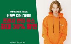 어라운드더코너