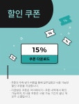 어라운드더코너
