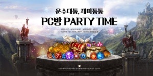 로스트아크 인벤 : 2월 18일(수) 업데이트 내역 안내 - 로스트아크 인벤 소식 게시판 2월 18일(수) 업데이트 내역 안내