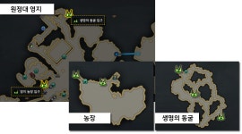4월 14일(수) 업데이트 내역 안내(밸런스 패치) | PC 정보 게시판 | 루리웹 l RULIWEB 4월 14일(수) 업데이트 내역 안내(밸런스 패치) | PC 정보... 