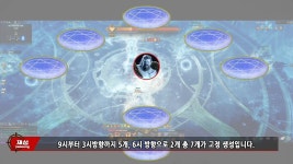 로스트아크 인벤 : [낙원의문] 아르카디아를 깨보자 - 마지막 보스 공략... 팁과 노하우 게시판 [낙원의문] 아르카디아를 깨보자 - 마지막 보스 공략