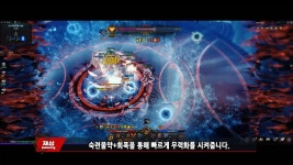 로스트아크 인벤 : [낙원의문] 아르카디아를 깨보자 - 마지막 보스 공략... 팁과 노하우 게시판 [낙원의문] 아르카디아를 깨보자 - 마지막 보스 공략