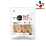 CJ제일제당 크레잇 전문점 김치왕만두 1.4kg [1개] - 에누리 가격비교
