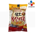 CJ제일제당 씨제이 삼호 부산어묵 사각 - 에누리 가격비교