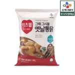 CJ프레시웨이 이츠웰 CJ 그때그시절 옛날통닭 760g / 버팔로윙버팔로봉옛날치킨 - 에누리 가격비교