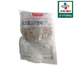 에쓰푸드 포크불고기분쇄 1kg [1개] - 에누리 가격비교