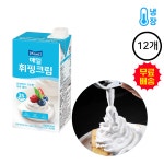 매일유업 휘핑크림 35% 1L [12개] - 에누리 가격비교