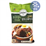 CJ제일제당 고메 함박스테이크 810g [1개] - 에누리 가격비교