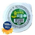 엔엘포장 | 엔엘푸드 슬라이스 피클 일회용 80g [168개] - 에누리 가격비교