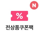 난닝구_이지캐주얼룩-Mobile
