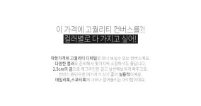 NANING9 - 대한민국 NO.1패셔니스타,난닝구닷컴!-Mobile