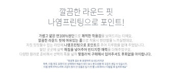 [ko]NANING9 - 대한민국 NO.1패셔니스타,난닝구닷컴!