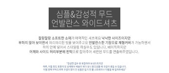난닝구_이지캐주얼룩-Mobile