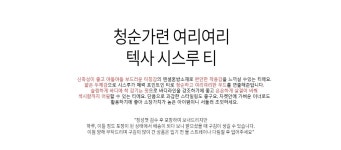 난닝구_이지캐주얼룩-Mobile