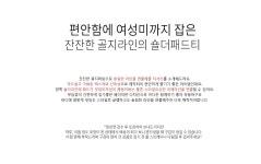 난닝구_이지캐주얼룩-Mobile