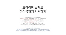 NANING9 - 대한민국 NO.1패셔니스타,난닝구닷컴!-Mobile
