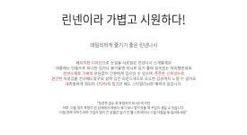 NANING9 - 대한민국 NO.1패셔니스타,난닝구닷컴!-Mobile