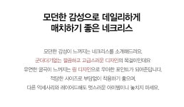 난닝구_이지캐주얼룩-Mobile