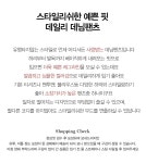 파메드 데님스판팬츠 - 사는 게 즐겁다! 롯데닷컴