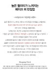 [ko]난닝구_이지캐주얼룩