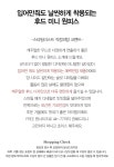 [ko]난닝구_이지캐주얼룩